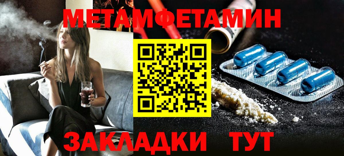АМФЕТАМИН  Amphetamine  Биробиджан  Вход с VPN  АМФЕТАМИН Розовый 
