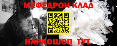 крисы Краснознаменск