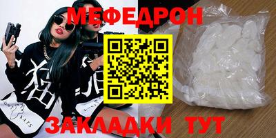 крисы Краснознаменск