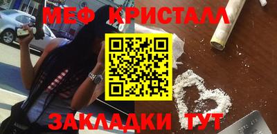 сатива Краснокаменск