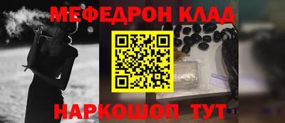сатива Краснокаменск