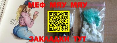 крисы Краснознаменск