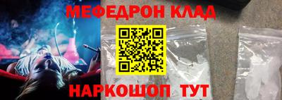 мефедрон мука Краснодар