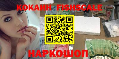 мефедрон мука Краснодар