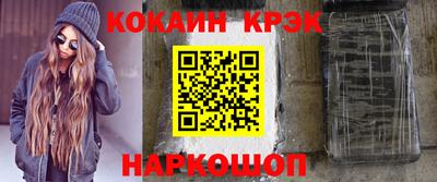 мефедрон мука Краснодар
