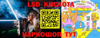 сатива Краснокаменск