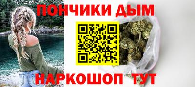 сатива Краснокаменск