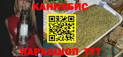 сатива Краснокаменск