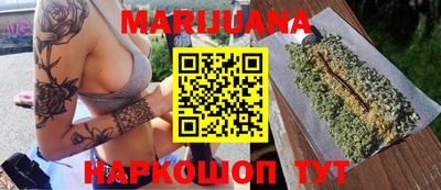 сатива Краснокаменск