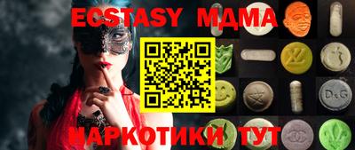 мефедрон мука Краснодар