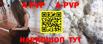 крисы Краснознаменск