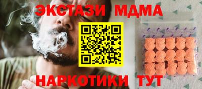 крисы Краснознаменск