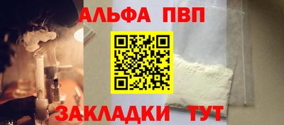 мефедрон мука Краснодар