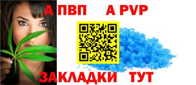 сатива Краснокаменск
