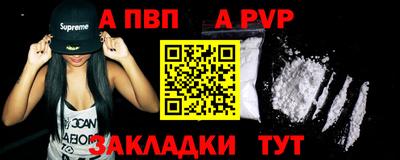 крисы Краснознаменск