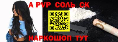 крисы Краснознаменск