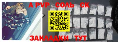 мефедрон мука Краснодар