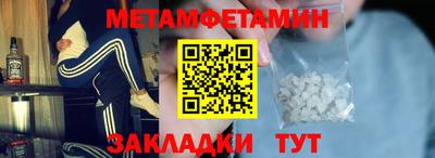 крисы Краснознаменск