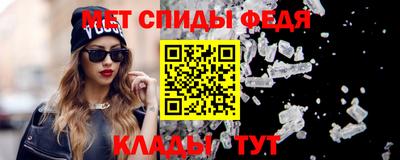 крисы Краснознаменск