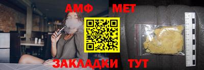 мефедрон мука Краснодар