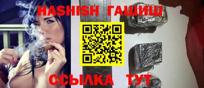 сатива Краснокаменск