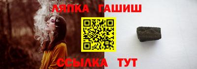сатива Краснокаменск