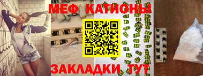 сатива Краснокаменск