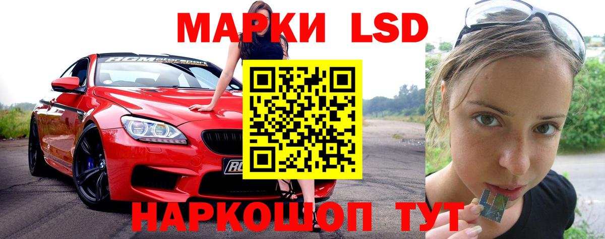 ЛСД экстази кислота  Лсд 25 экстази ecstasy  ЛСД экстази  Биробиджан  Вход с VPN 