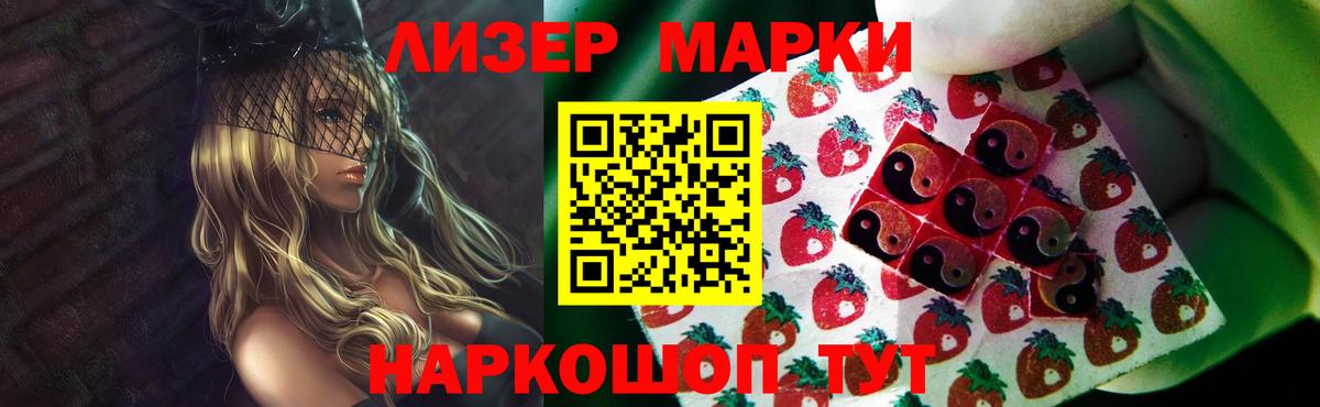 Лсд 25 экстази ecstasy Биробиджан