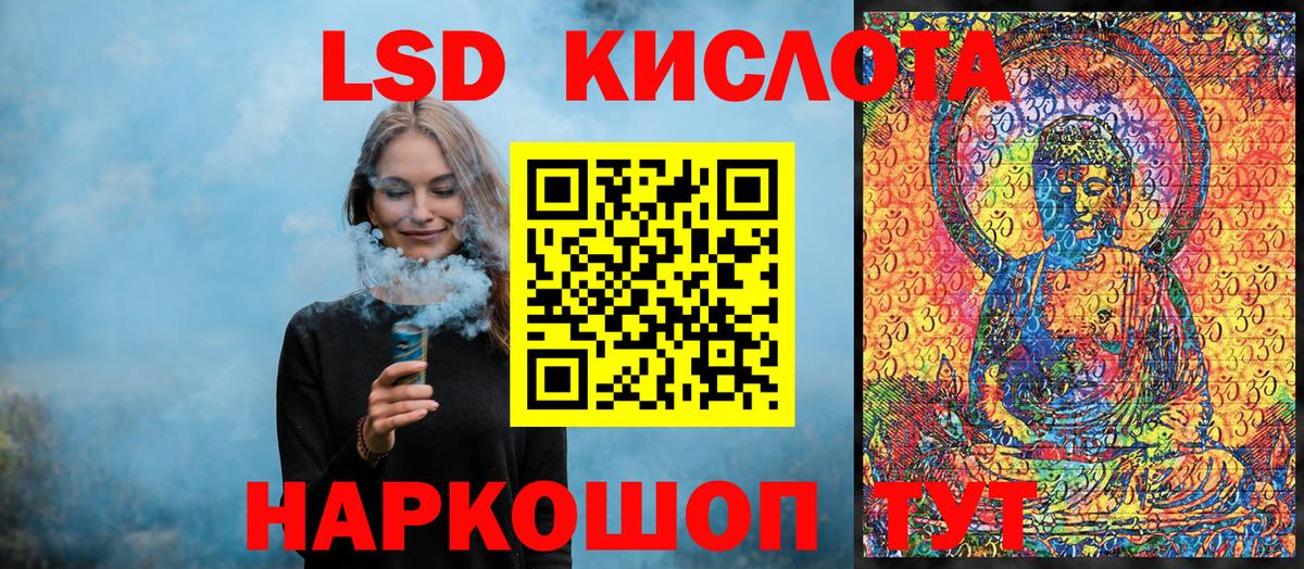 Наркотические марки 1500мкг  Наркотические марки 1500мкг  Вход с VPN  Марки 25I-NBOMe  Биробиджан 