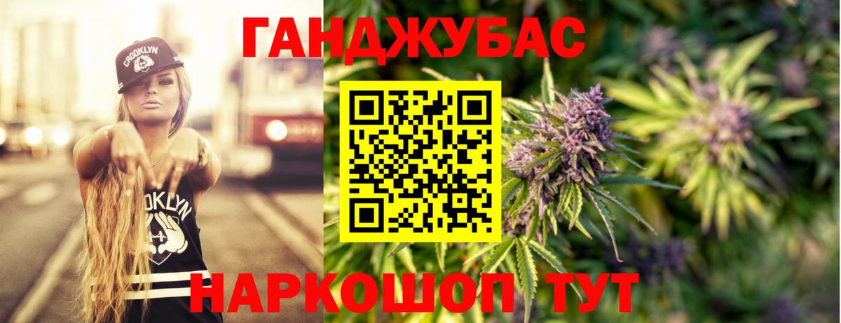 Бошки марихуана марихуана Биробиджан